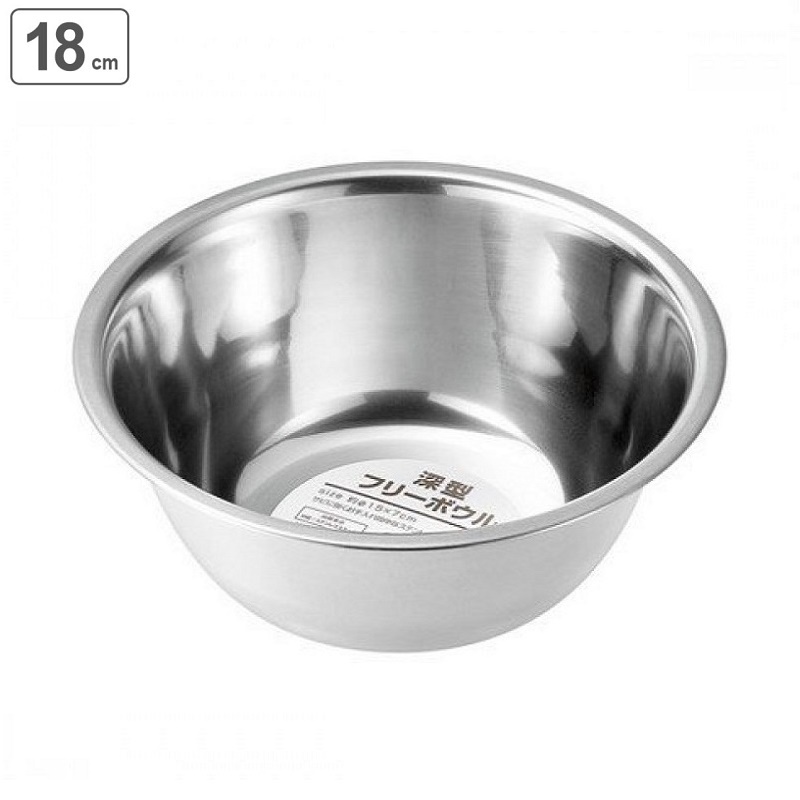 Tô inox sâu lòng Echo Metal 18cm - Hàng nội địa Nhật Bản nhập khẩu chính hãng