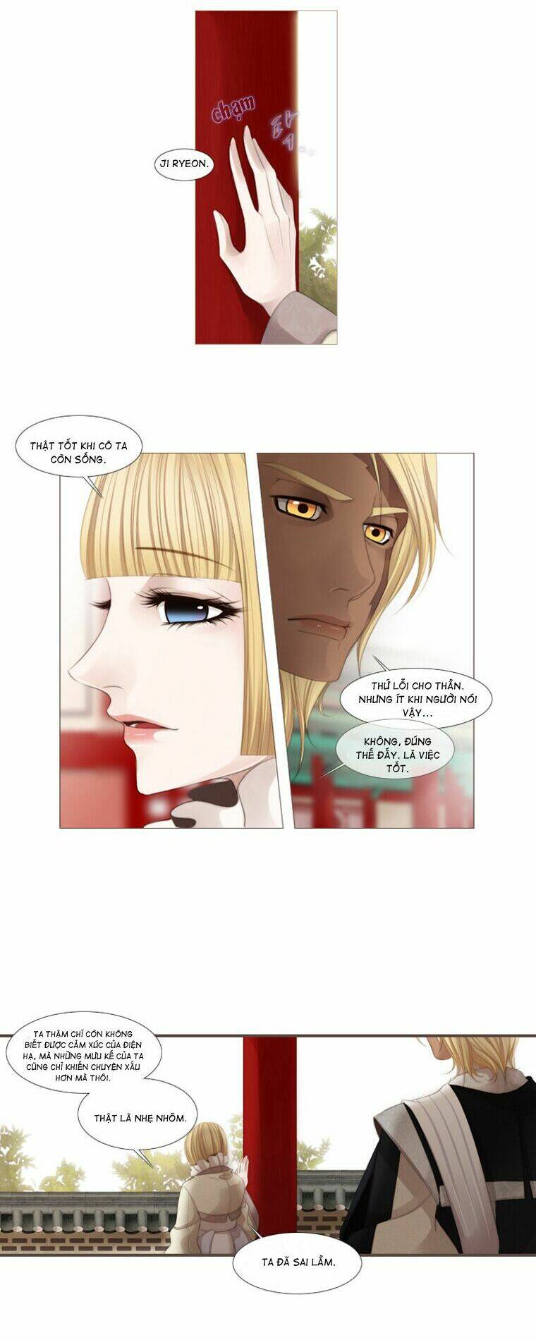 12 nights chapter 25 14