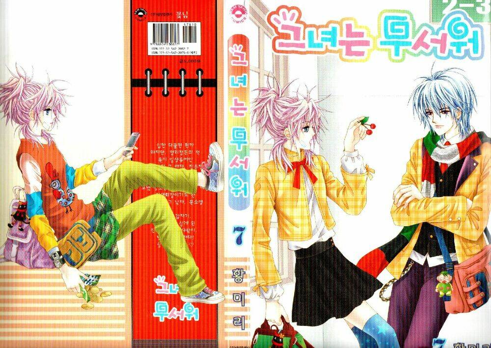 she's scary chapter 33 2