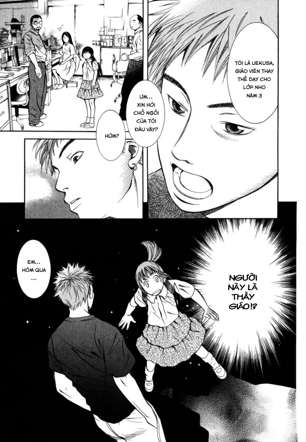 chinatsu no uta chapter 23 10