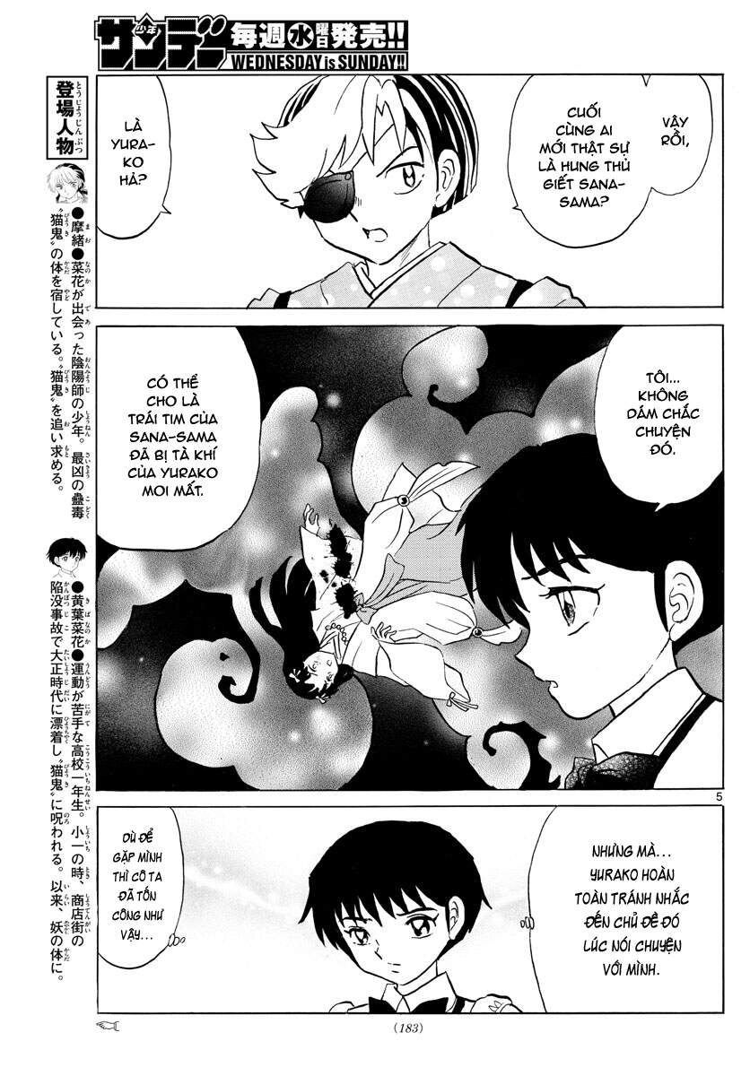 mao (takahashi rumiko) chapter 91 7