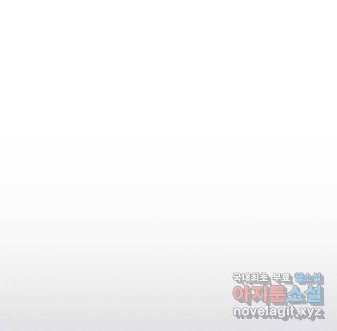 thanh xuân rực rỡ - season of blossom chapter 103 44