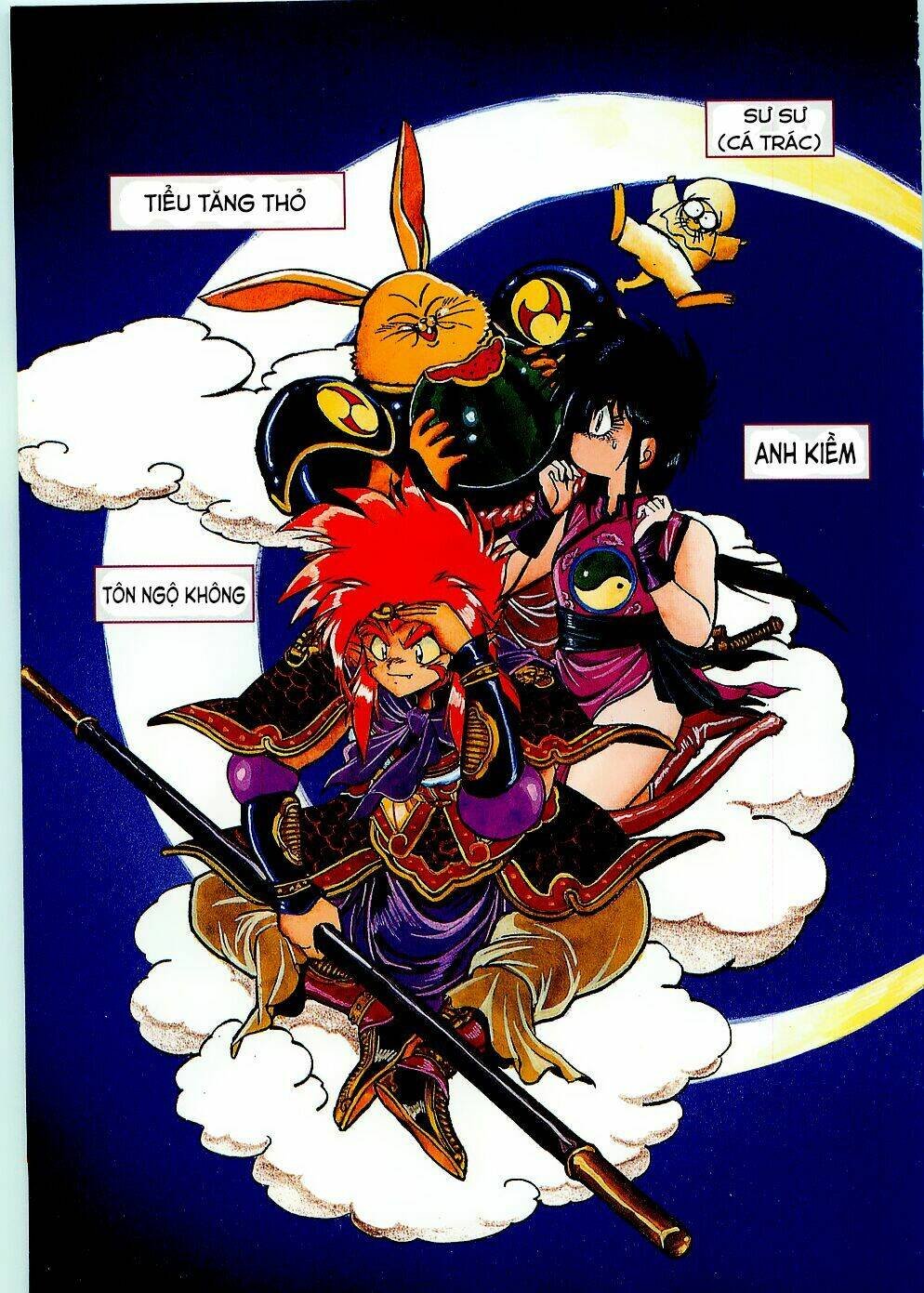 usagi kozou - tây du ký ngoại truyện chapter 5 8