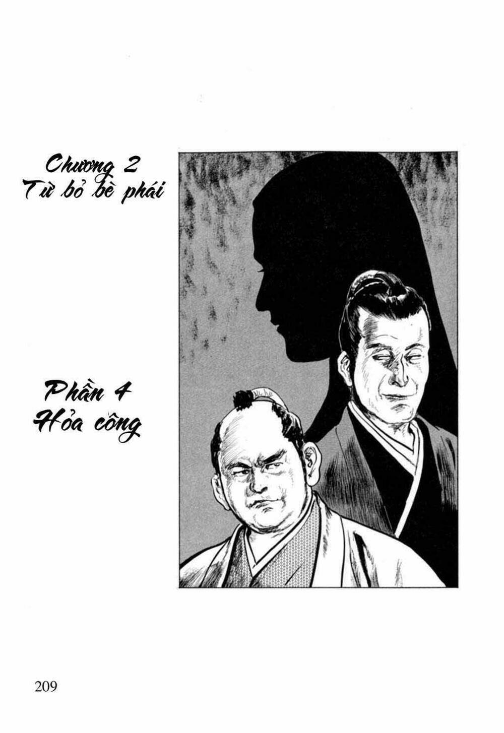 hanzou no mon chapter 14 2