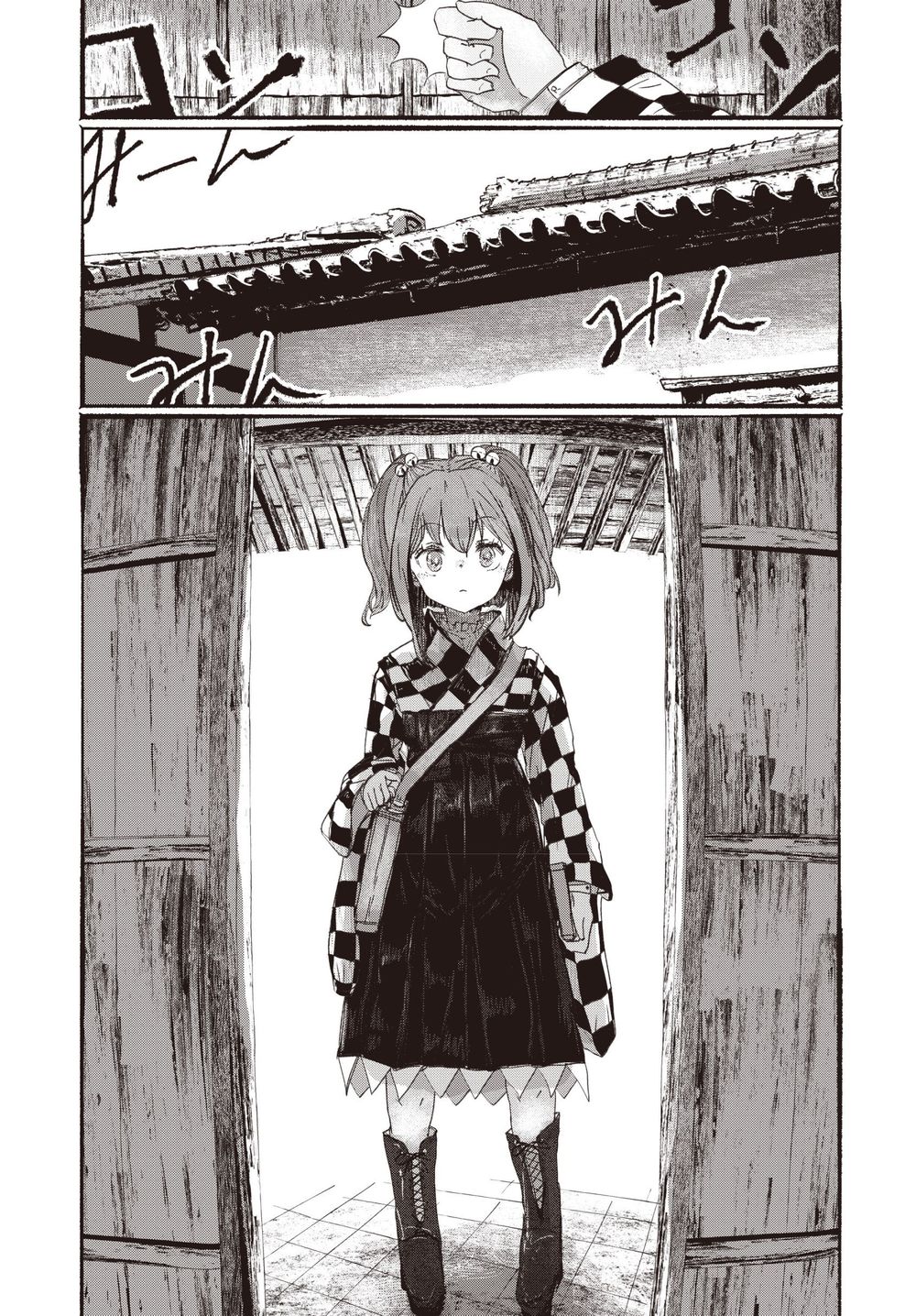 touhou - ningentachi no gensoukyo chapter 2 10