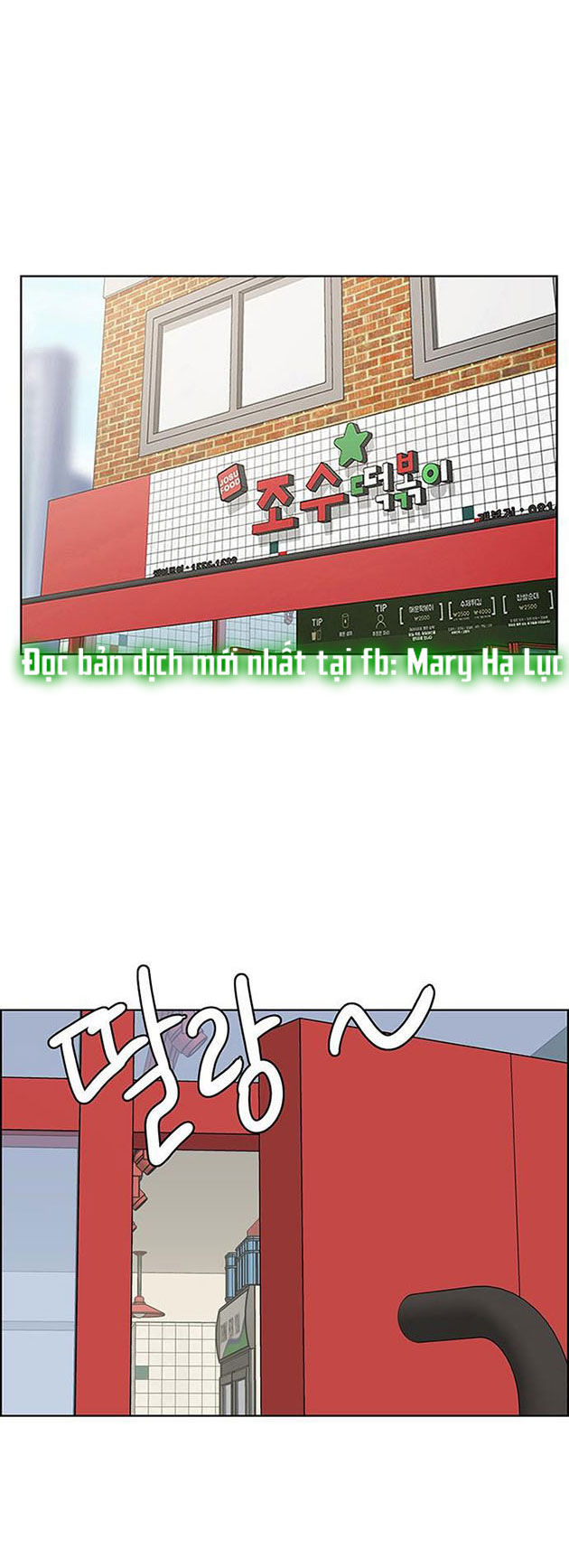 vẻ đẹp đích thực - true beauty chapter 197.2 6