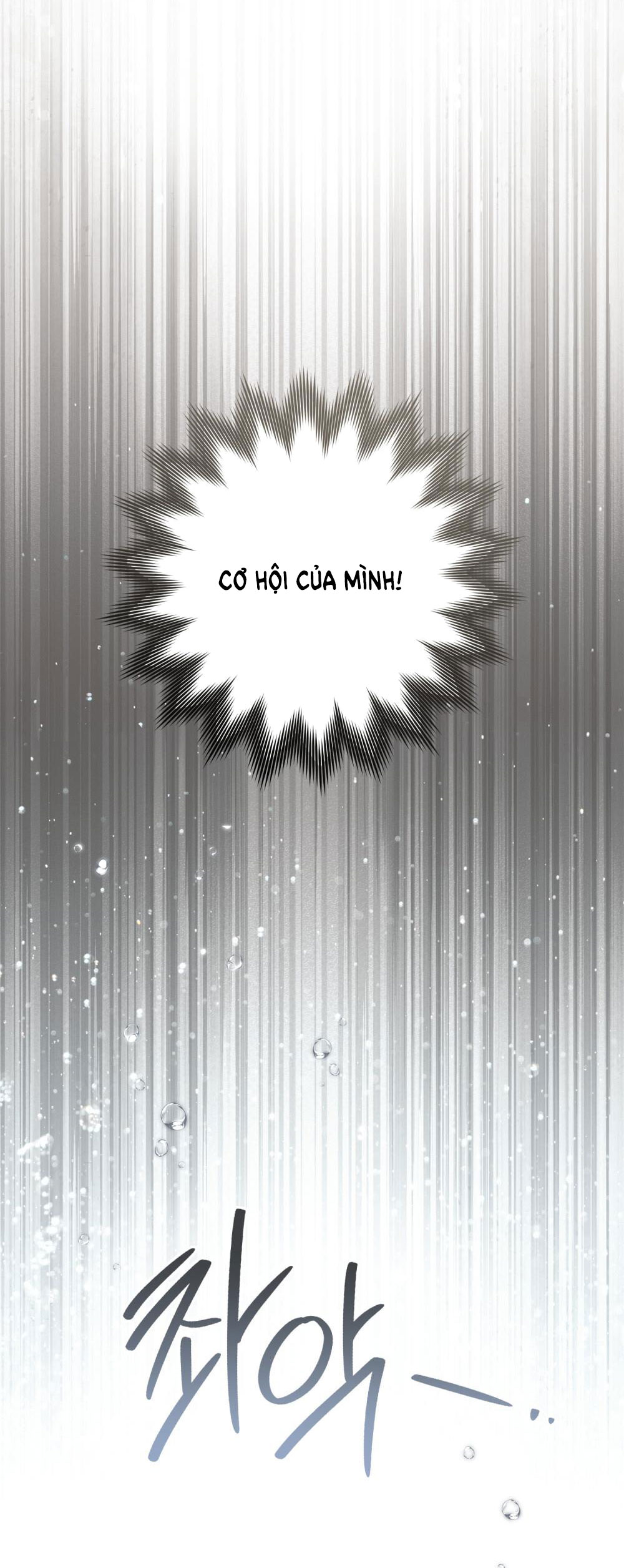 Dưới Bóng Cây Sồi chapter 122.1 9