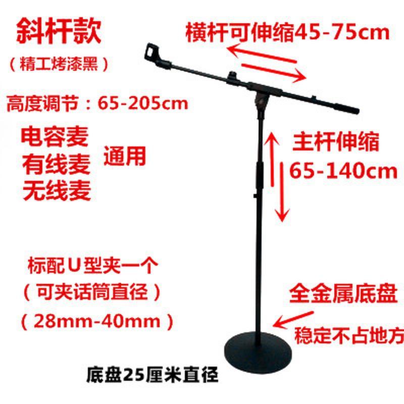 Đặc biệt micro đĩa sống sân khấu từ sàn đến trần giá đỡ micro phòng thu giá đỡ dọc giá lúa mì điều chỉnh giá ba chân chống sốc