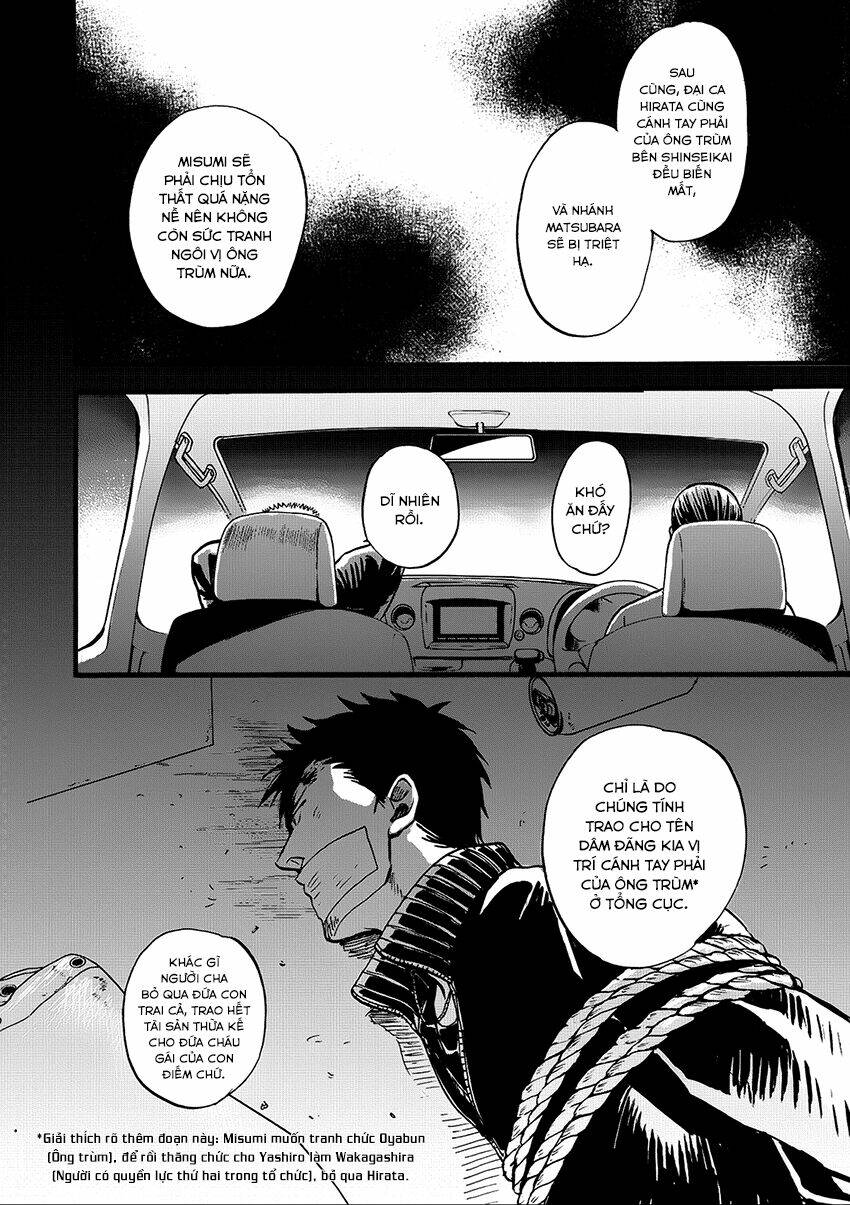 saezuru tori wa habatakanai chapter 19 16