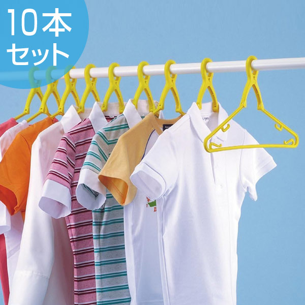 Móc Treo Quần Áo Thông Minh Chống Bay Đồ - Nội Địa Nhật Bản