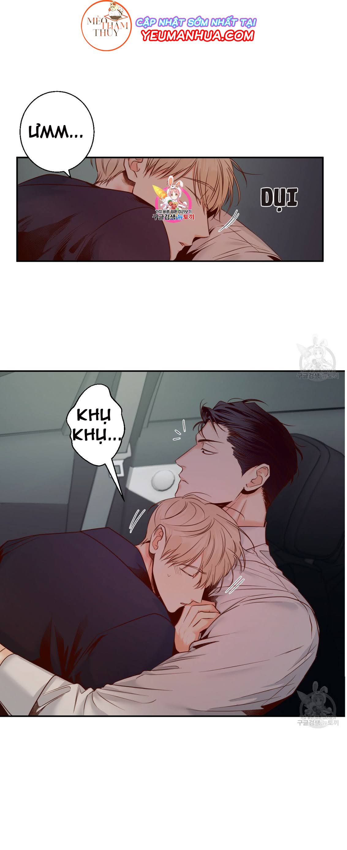 cửa hàng tiện lợi nguy hiểm chapter 25 1