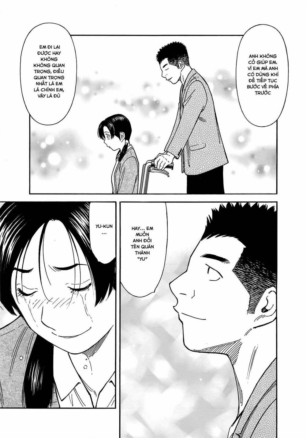 bartender chapter 159 29