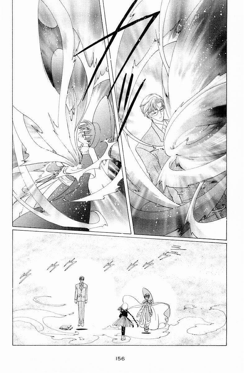 card captor sakura chapter 45 21