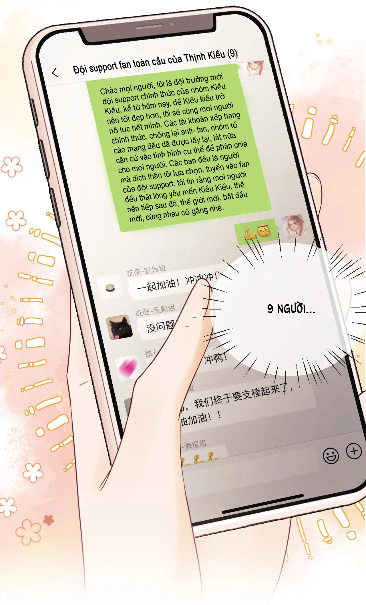 fan bạn gái muốn tìm hiểu một chút - fan vợ, bạn đã biết? chapter 7.2 21