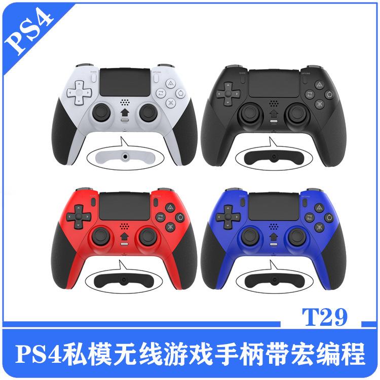 Bộ điều khiển trò chơi bluetooth không dây PS4 kiểu riêng đặc biệt Tay cầm PS4 có động cơ rung somatosensory sáu trục bùng nổ với lập trình vĩ mô