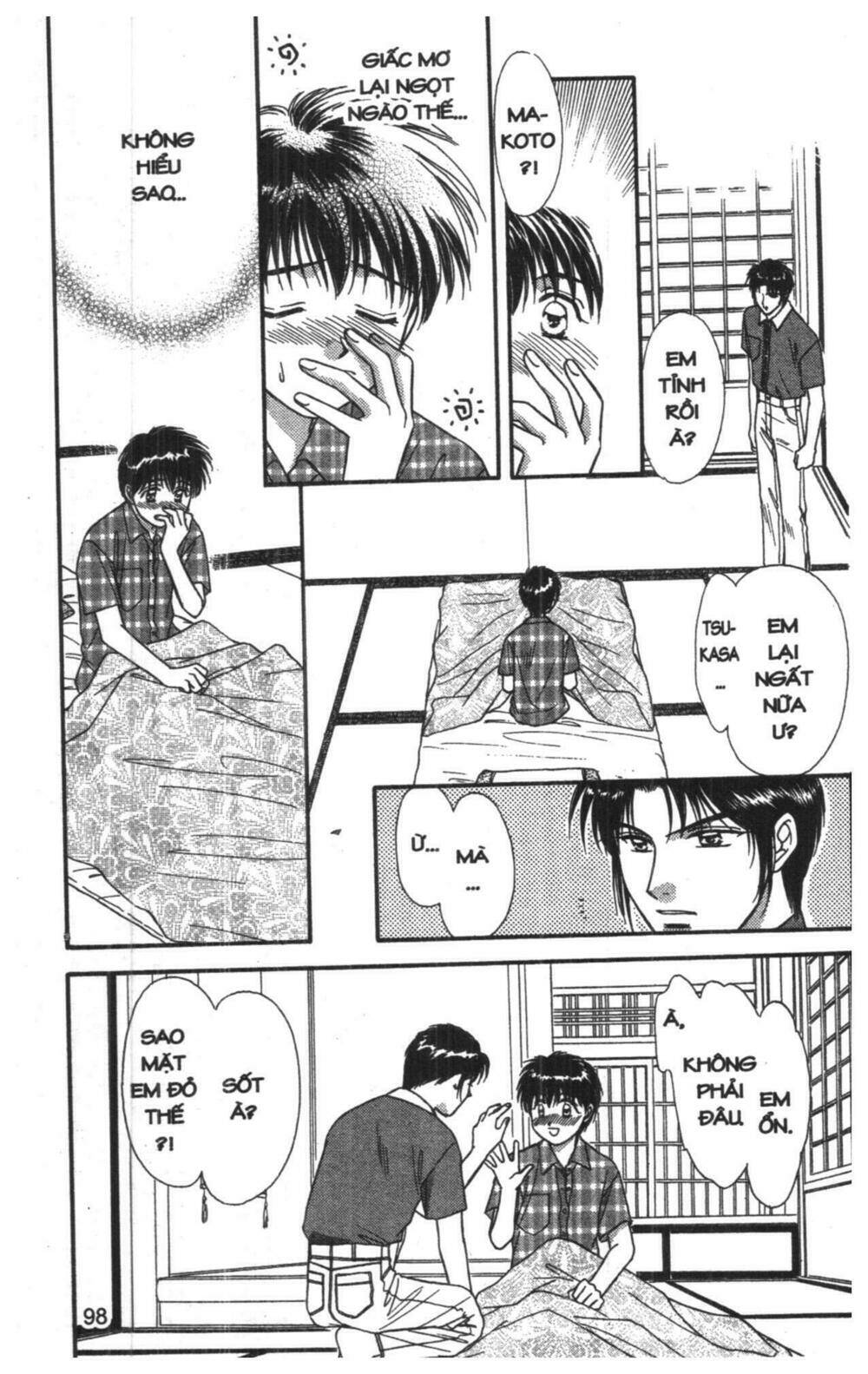 tsuki no umareru yoru chapter 6 97