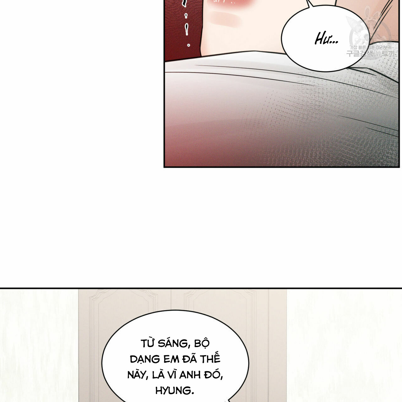 dù anh không yêu em chapter 22 71