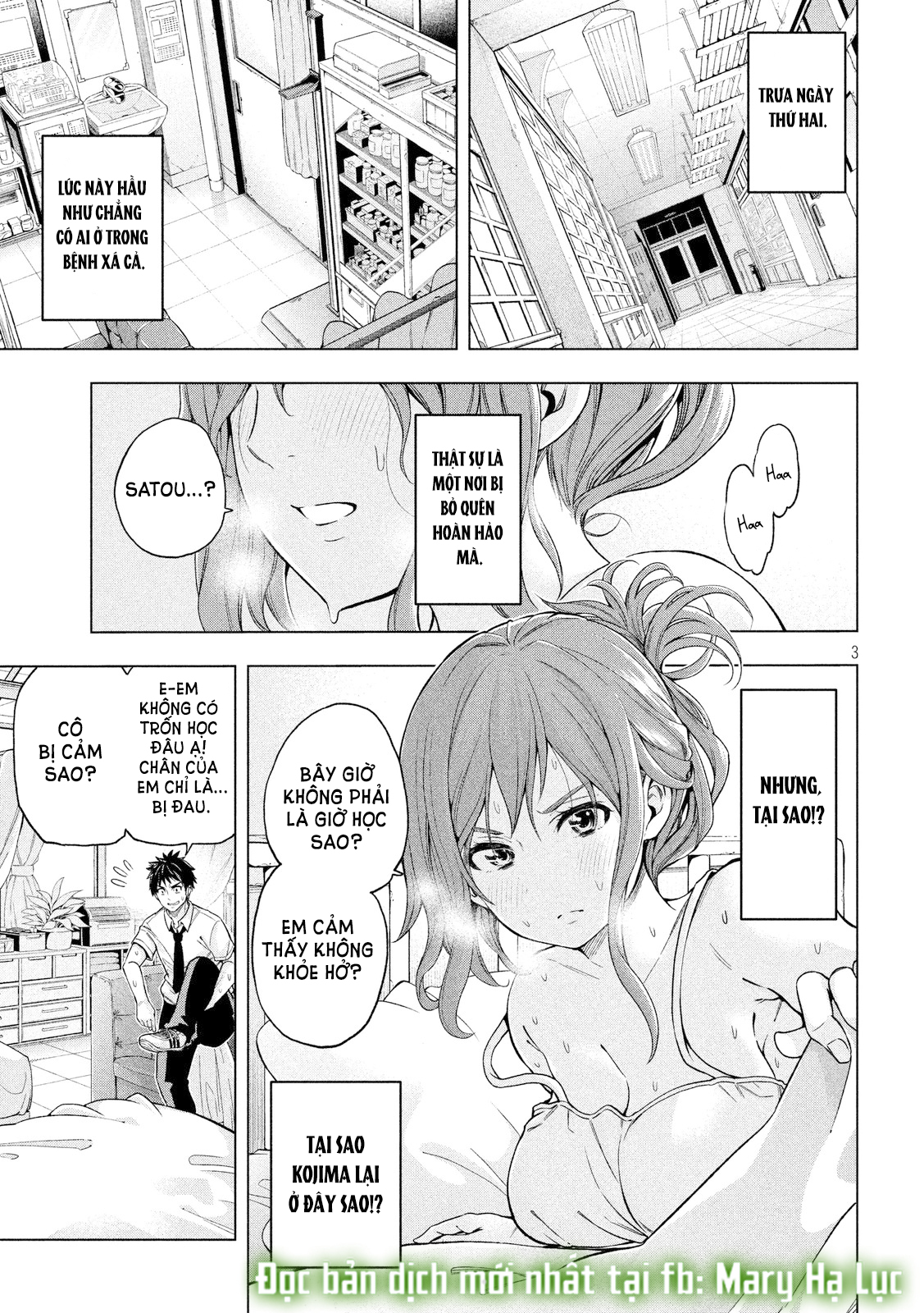 [18+] sao cô lại ở đây thế, cô giáo?! chapter 2 4
