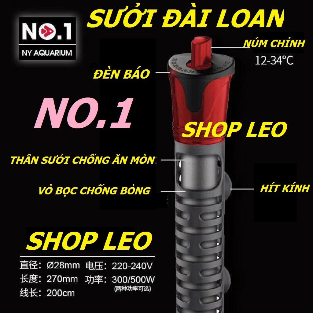 Sưởi bể cá NO.1- - chống bỏng cao cấp- phụ kiện cá cảnh - shopleo