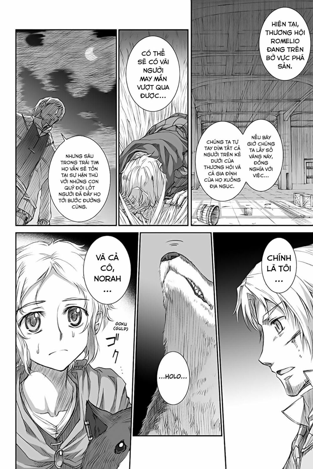 ookami to koushinryou chapter 34 20