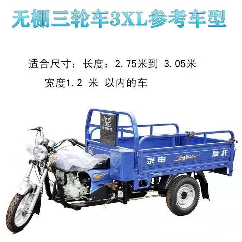 Tấm che xe điện ba bánh giá rẻ nhất chống mưa và chống bụi thế hệ cũ xe tay ga ô tô quần áo chống nắng xe máy ba bánh bốn mùa ô tô phổ thông