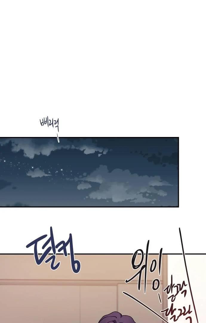 cặp đôi oan gia ngõ hẹp chapter 29 53