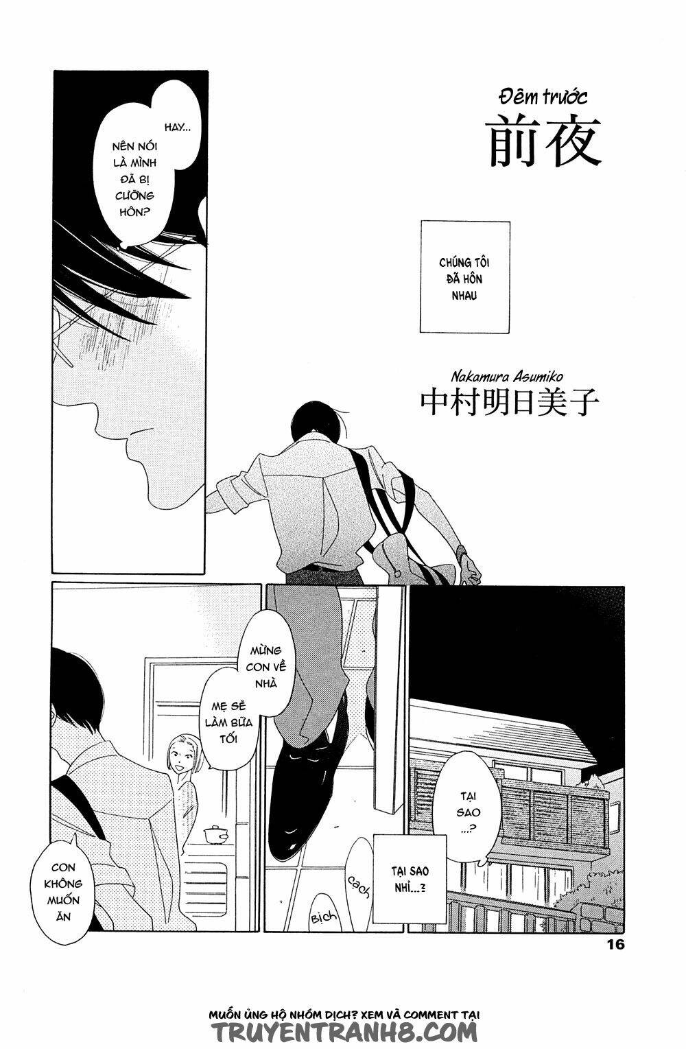 the night before chapter 1 4