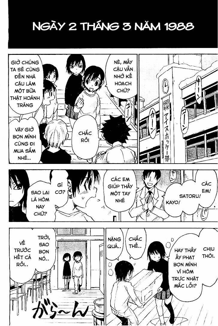 erased chapter 12 23