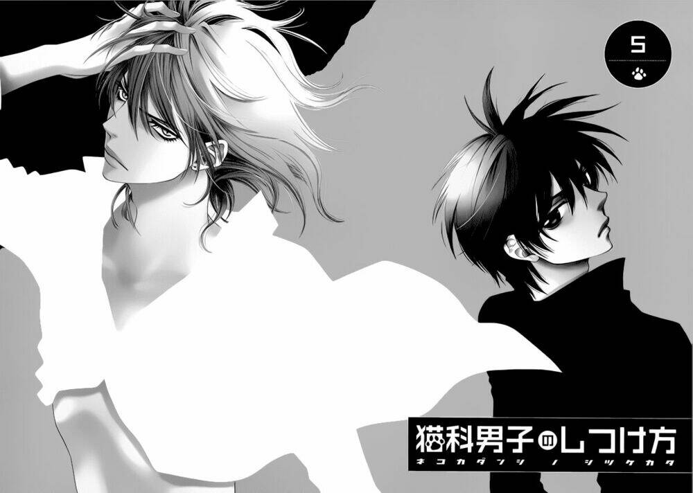 nekoka danshi no shitsukekata chapter 5 10