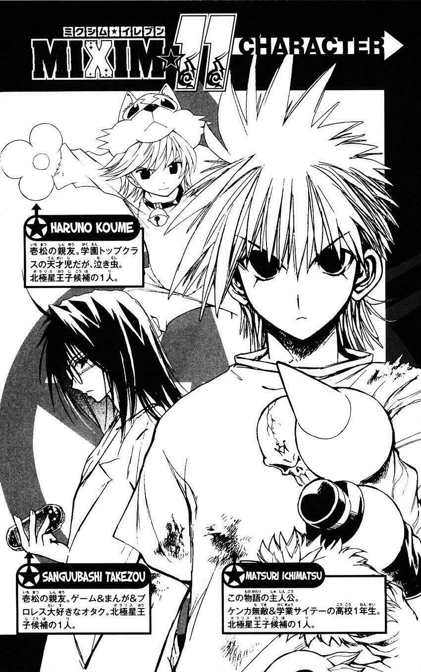 mixim11 chapter 44 4