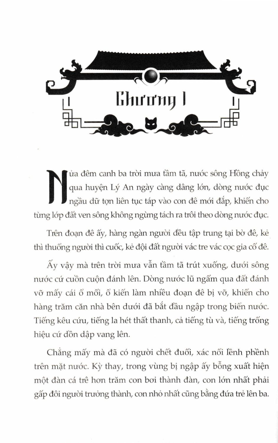 Thế Thân - BV