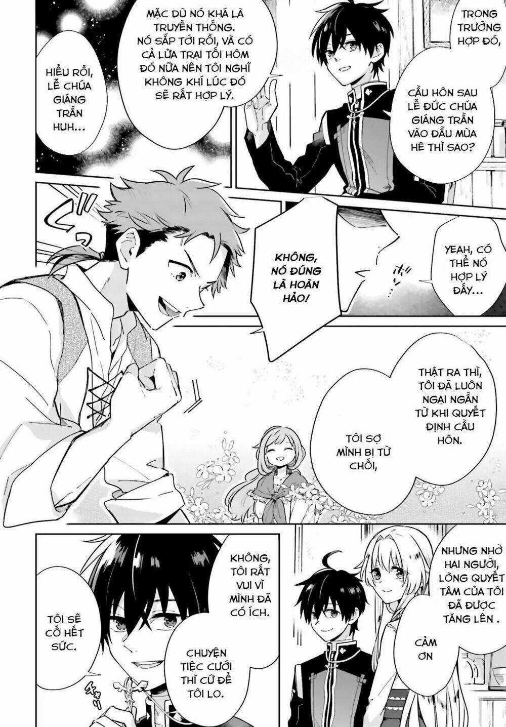 i want to pamper the holy maiden! but hero, you’re no good. chapter 1 23