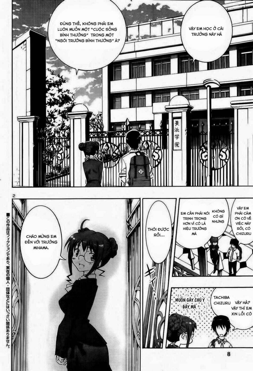 grisaia no kajitsu -le fruit de la grisaia- chapter 1 5