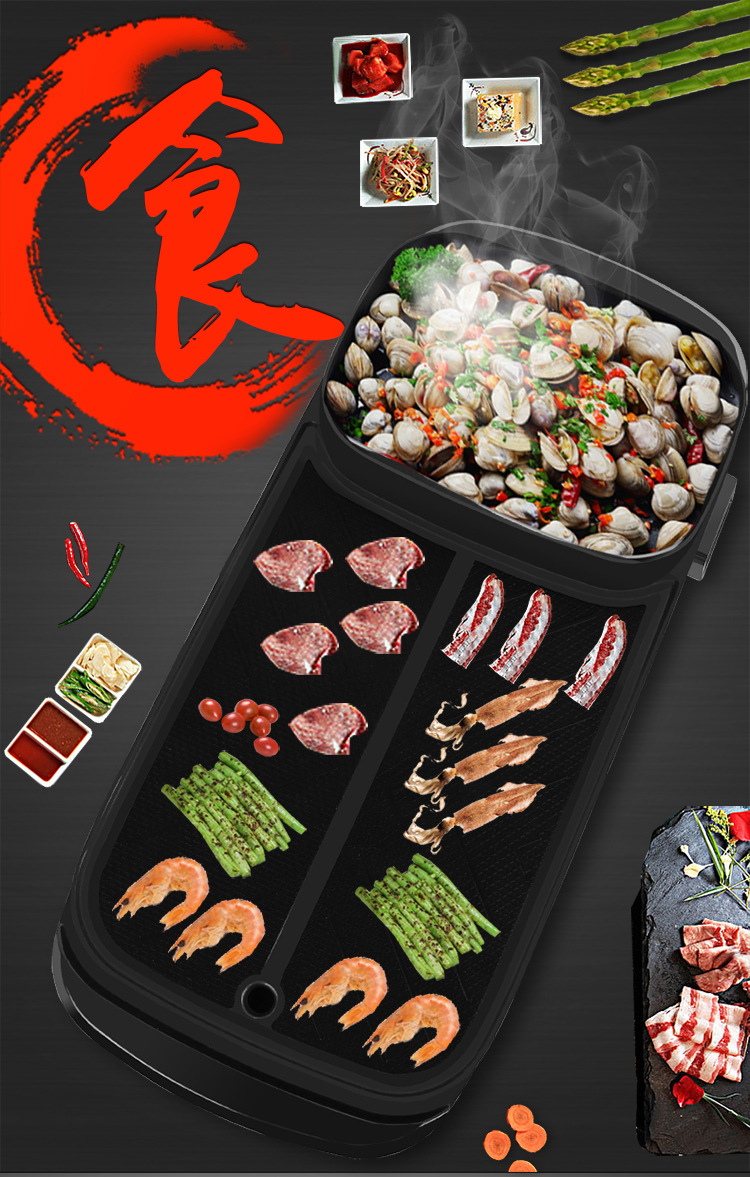 Bếp lẩu nướng đa năng 2 in 1 - bếp lẩu nướng điện không khói