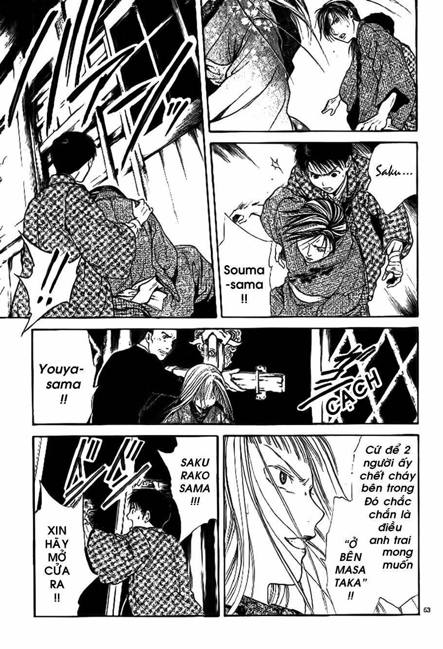 sakura gari chapter 8.2 27