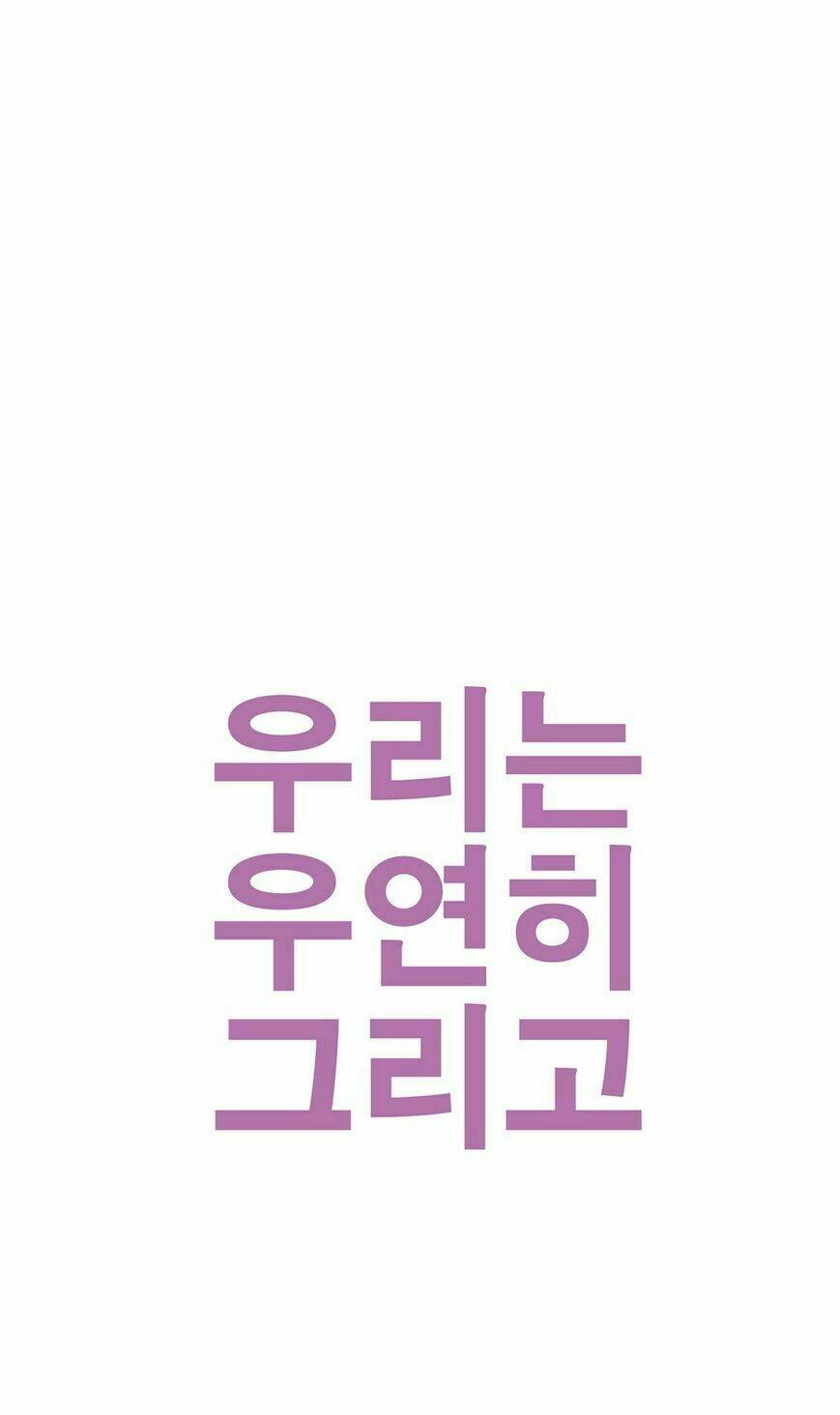 by chance, we... and... chapter 55 7