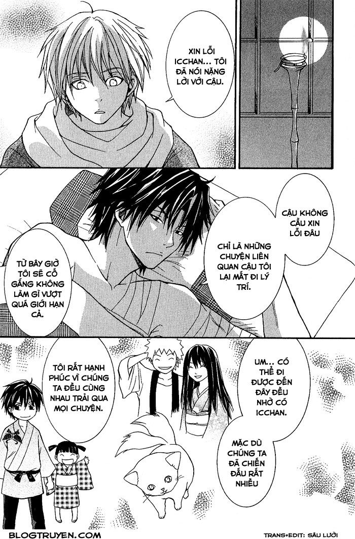 toukaidou hisame chapter 4 34