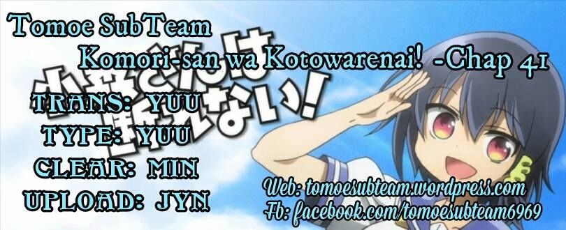 komori-san wa kotowarenai chapter 41 1