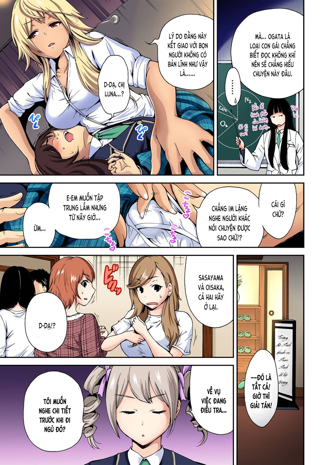 oretoku shuugakuryokou chapter 6 5