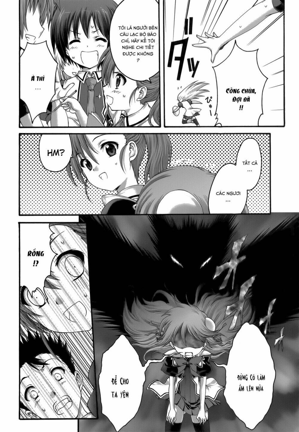 seikoku no dragonar chapter 24 27