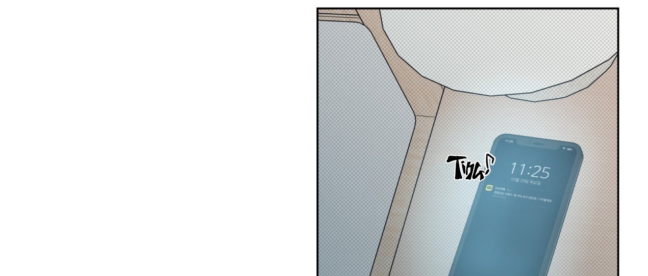 dải hợp âm trên đại dương xanh chapter 4 120