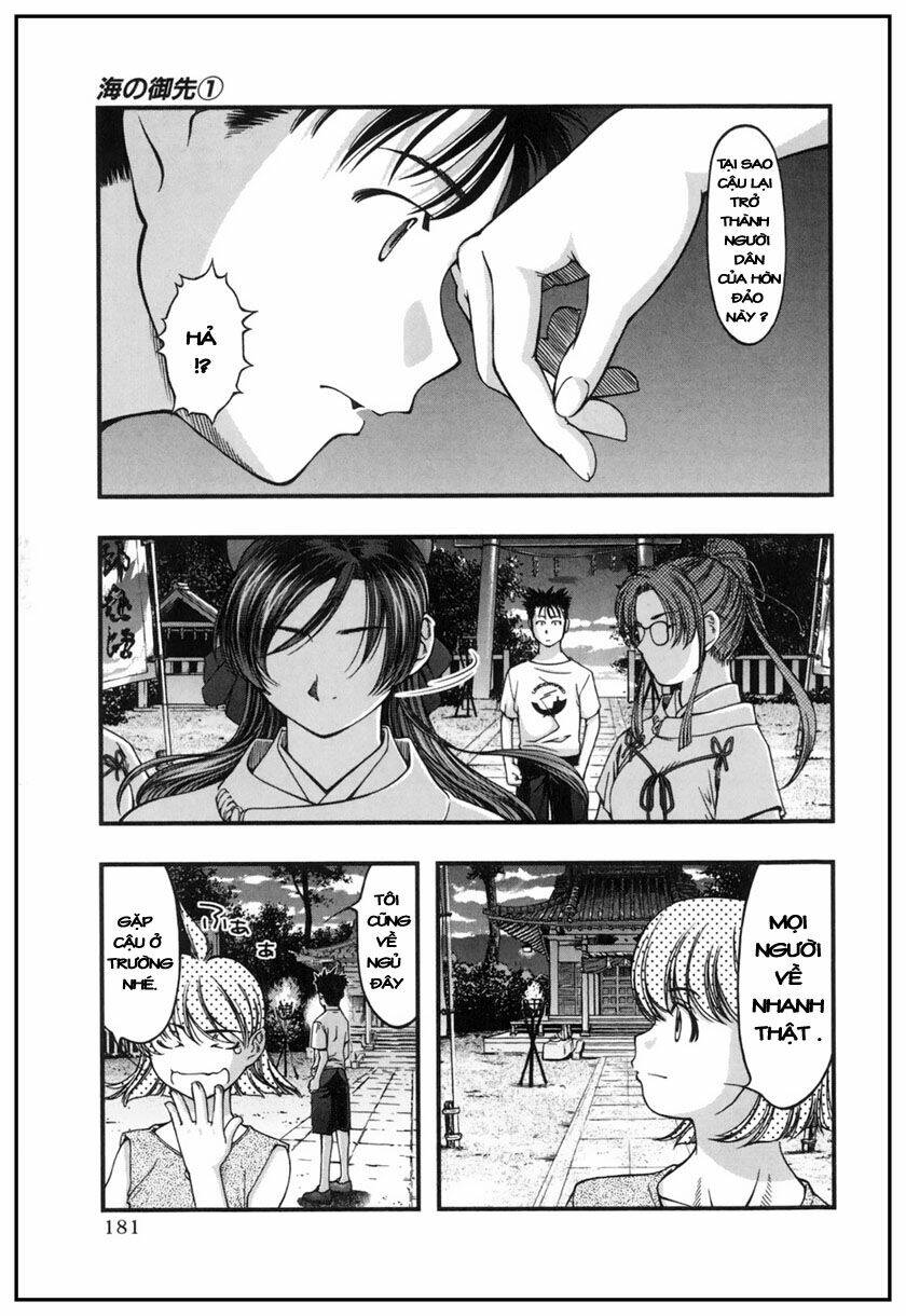 umi no misaki chapter 8 10