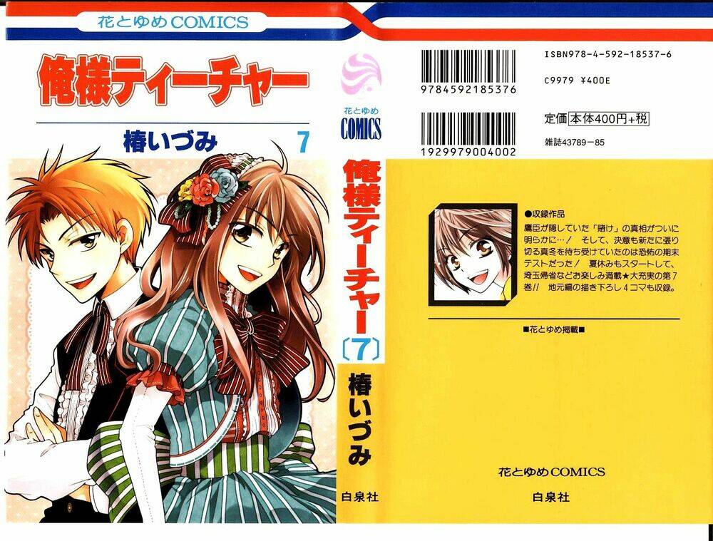 thầy giáo của tôi chapter 35 2