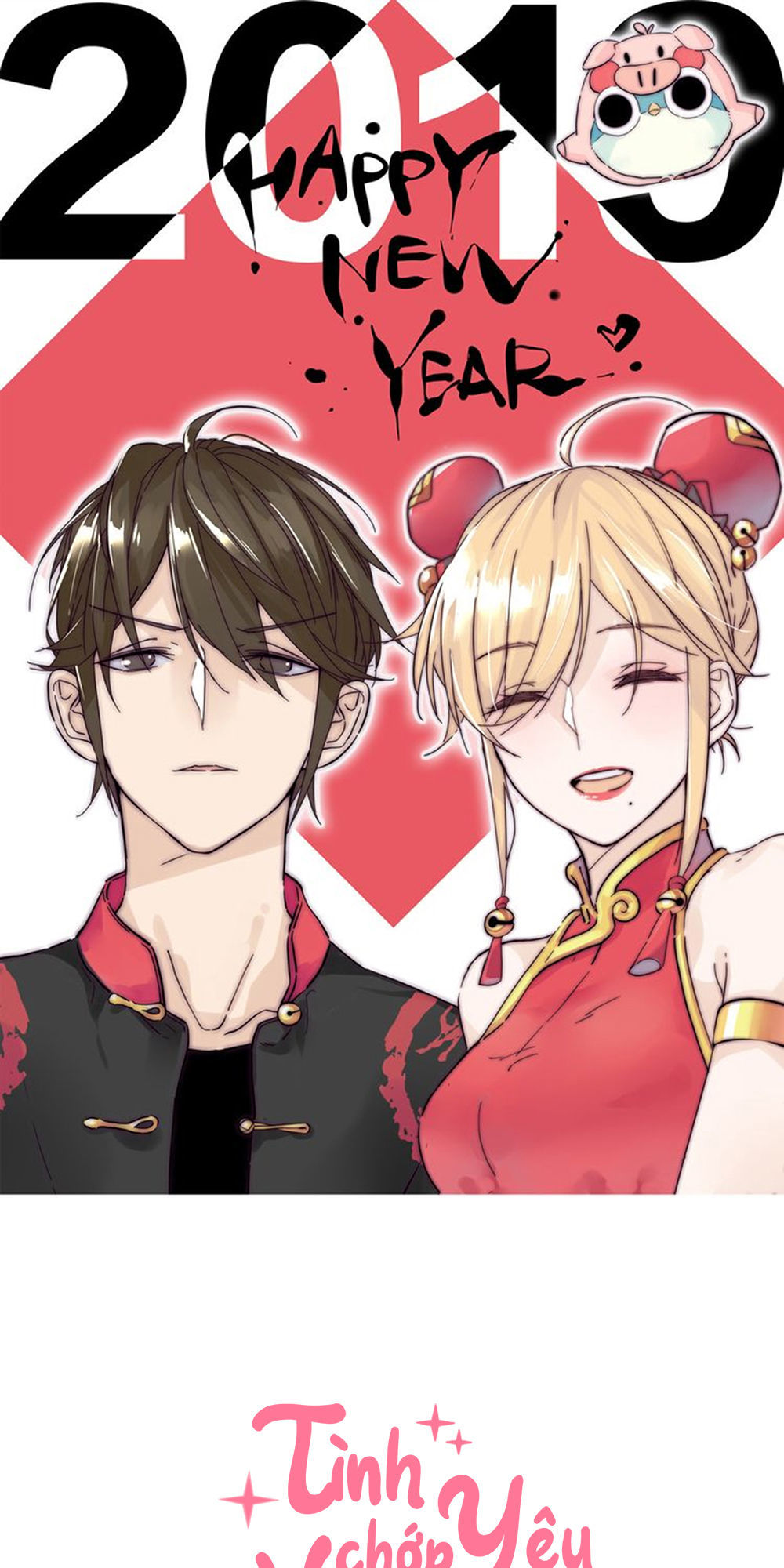 tình yêu chớp nhoáng chapter 79.5 1