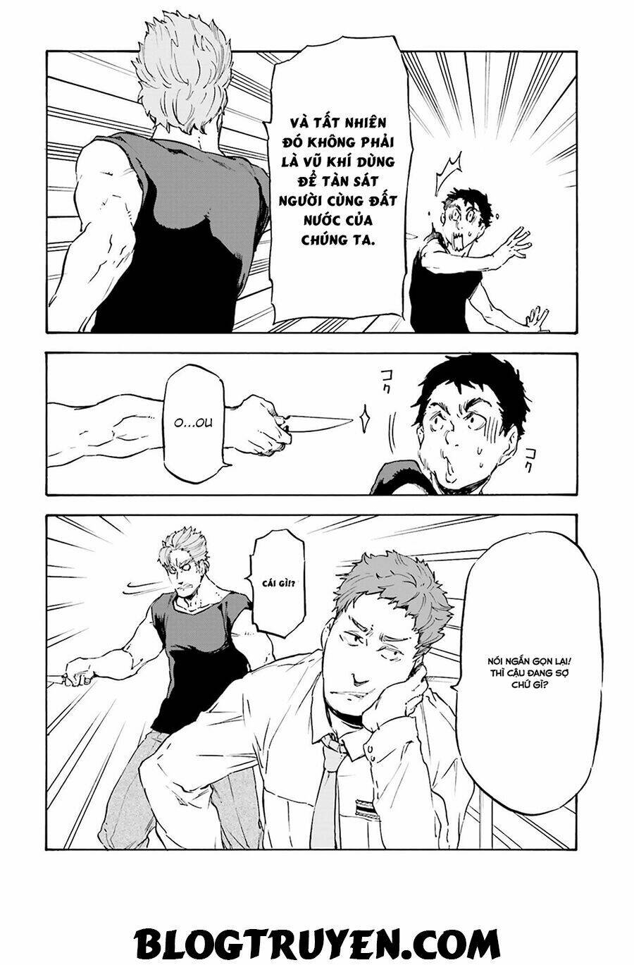 nejimaki seirei senki - tenkyou no alderamin chapter 18 16