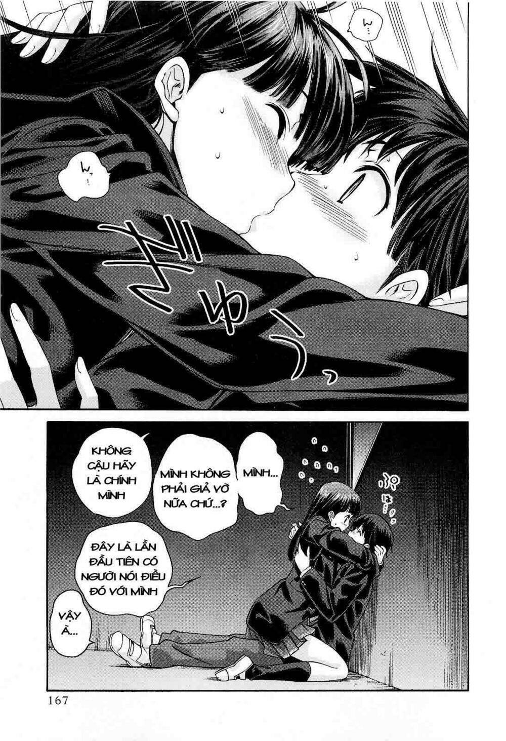 amagami: precious diary - kaoru chapter 16 16