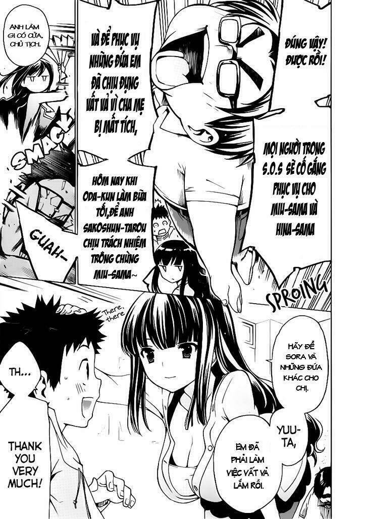 papa no iukoto o kikinasai! chapter 9 21