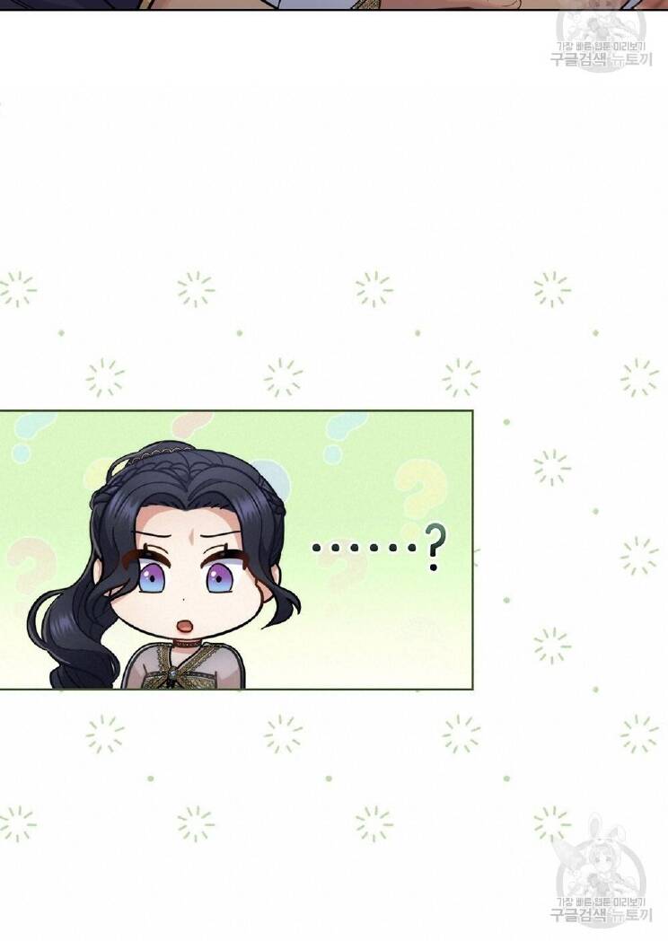 Lừa Người Hợp Với Em chapter 31.1 17