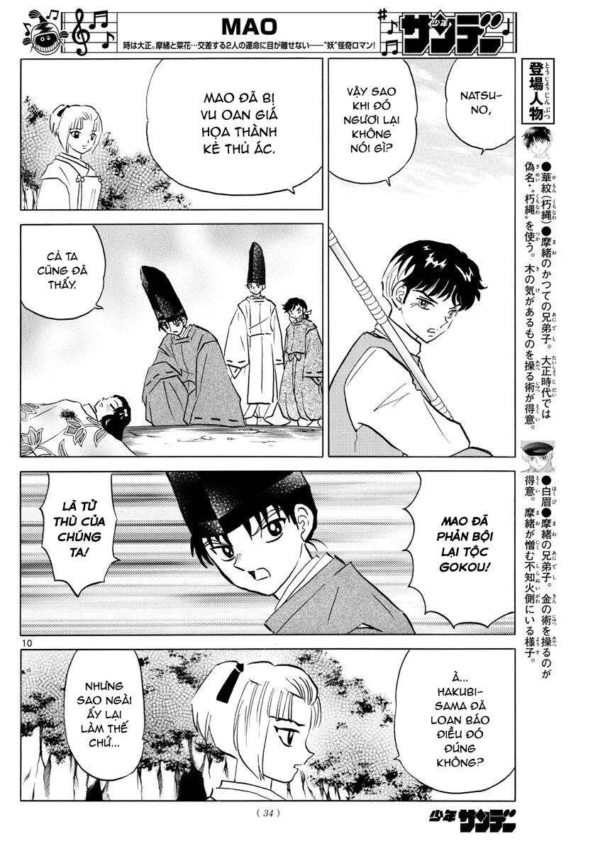 mao (takahashi rumiko) chapter 69 13