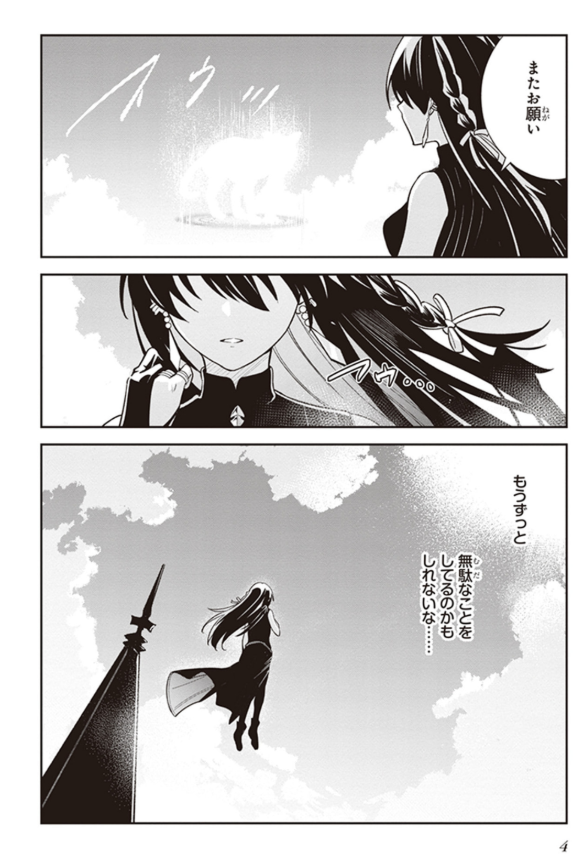 Sách ngoại văn: Unnamed Memory 2 (Japanese Edition)